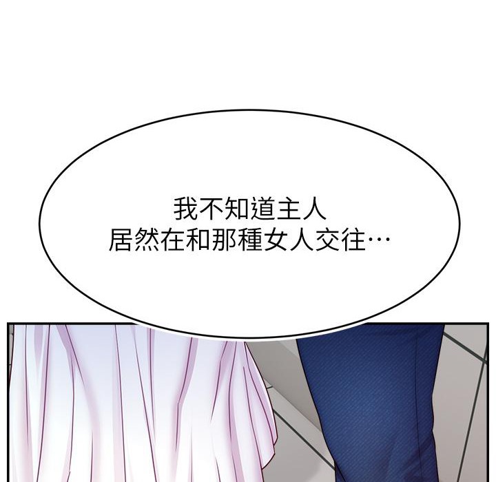 159P - 直播主的流量密码