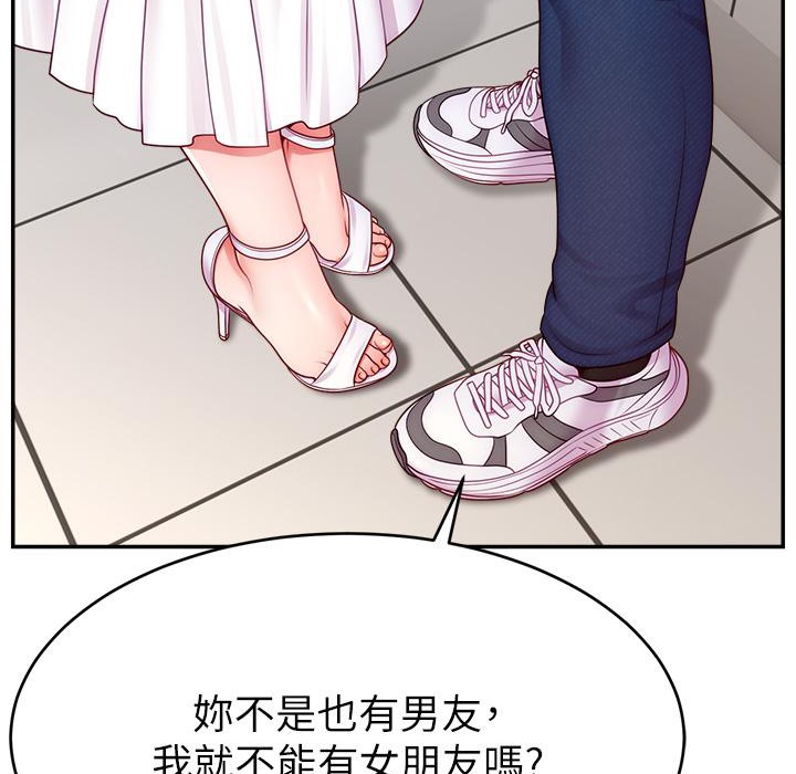 160P - 直播主的流量密码