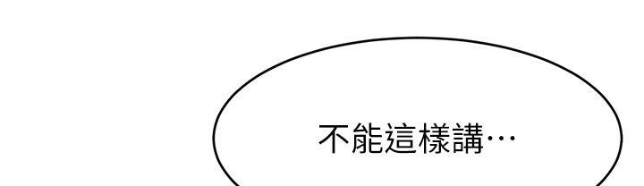 162P - 直播主的流量密码