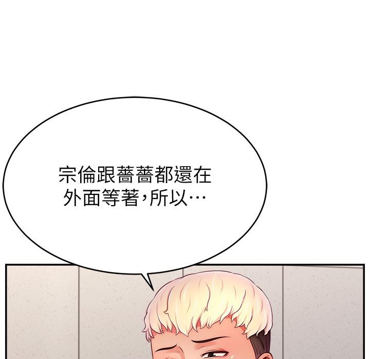 165P - 直播主的流量密码