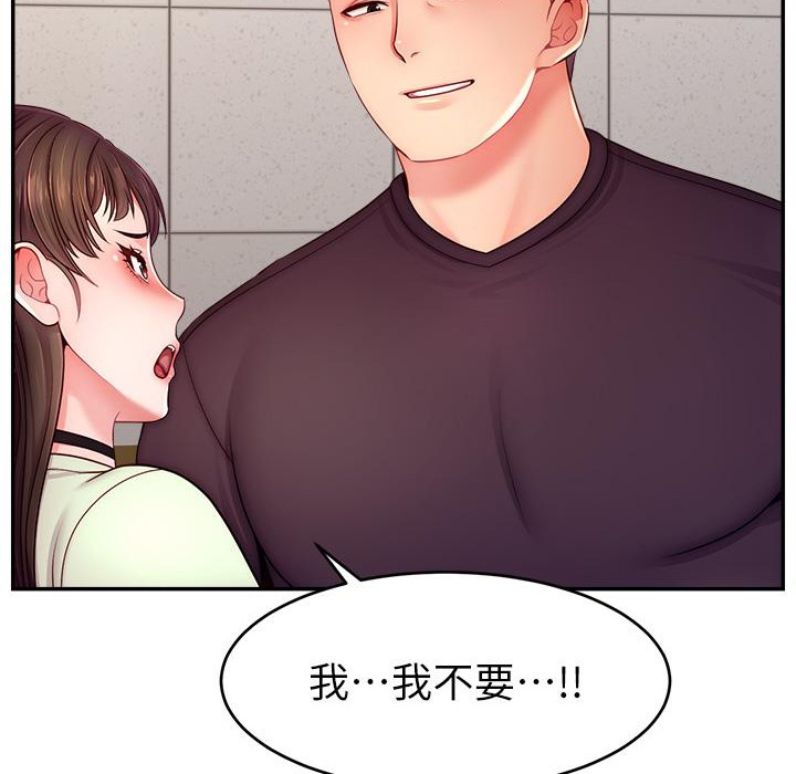 166P - 直播主的流量密码