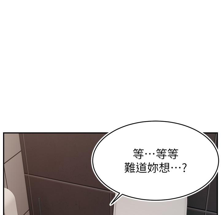 168P - 直播主的流量密码