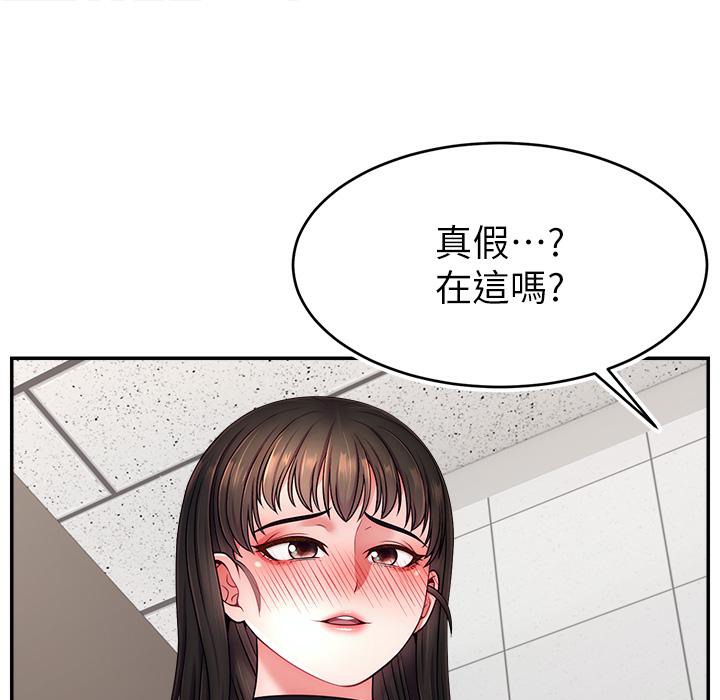 171P - 直播主的流量密码