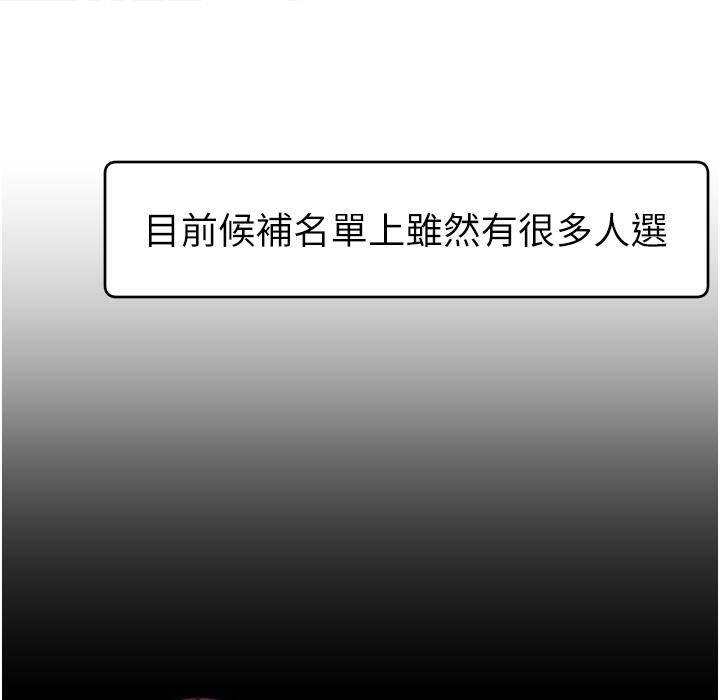 17P - 直播主的流量密码