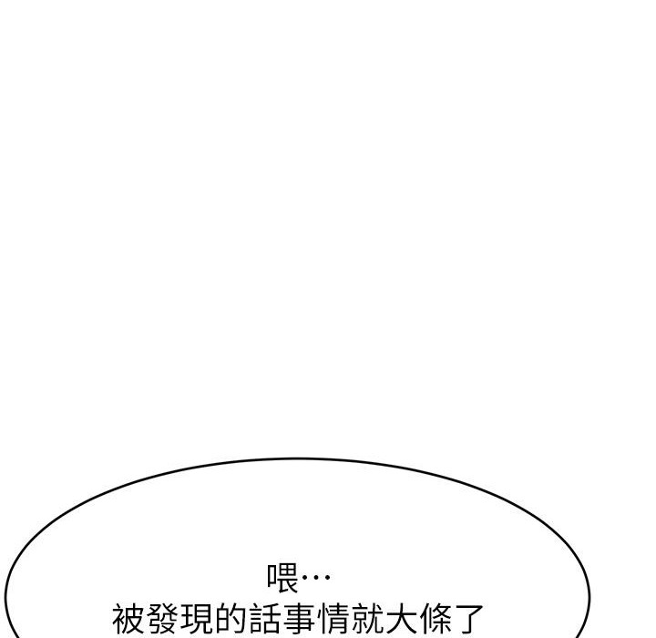 174P - 直播主的流量密码