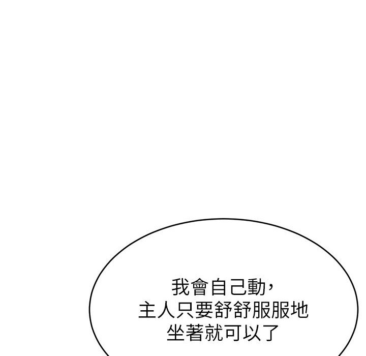 177P - 直播主的流量密码