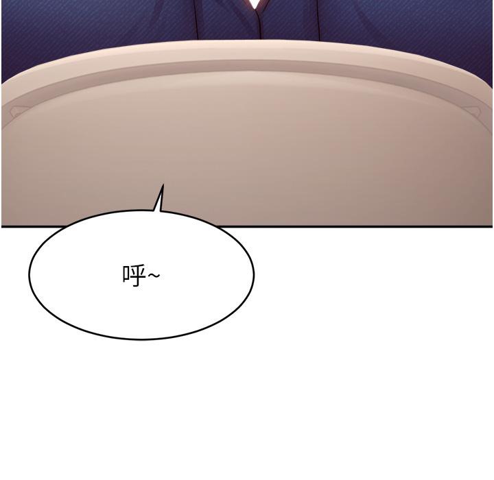 181P - 直播主的流量密码