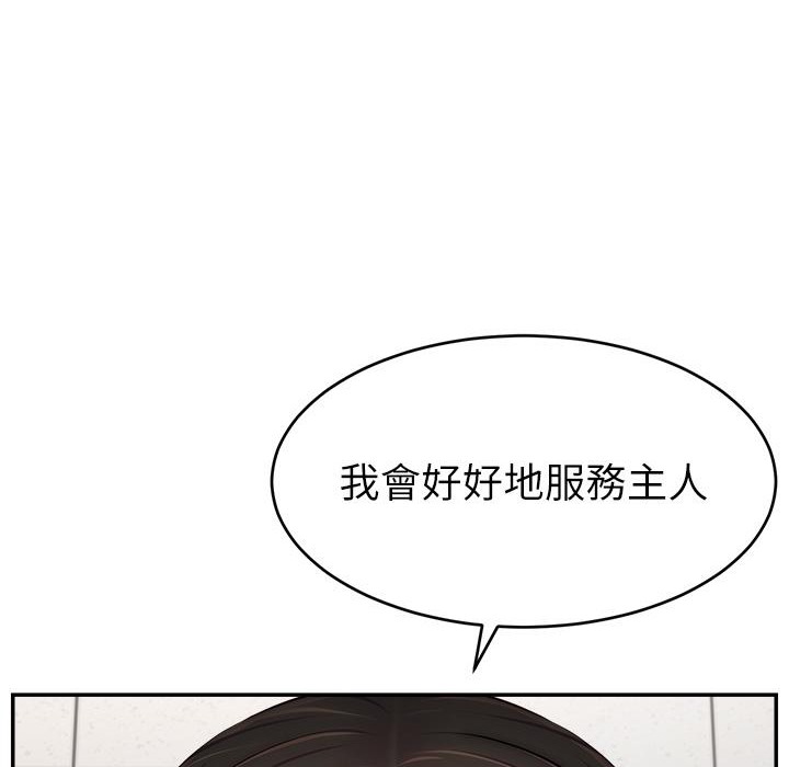 182P - 直播主的流量密码