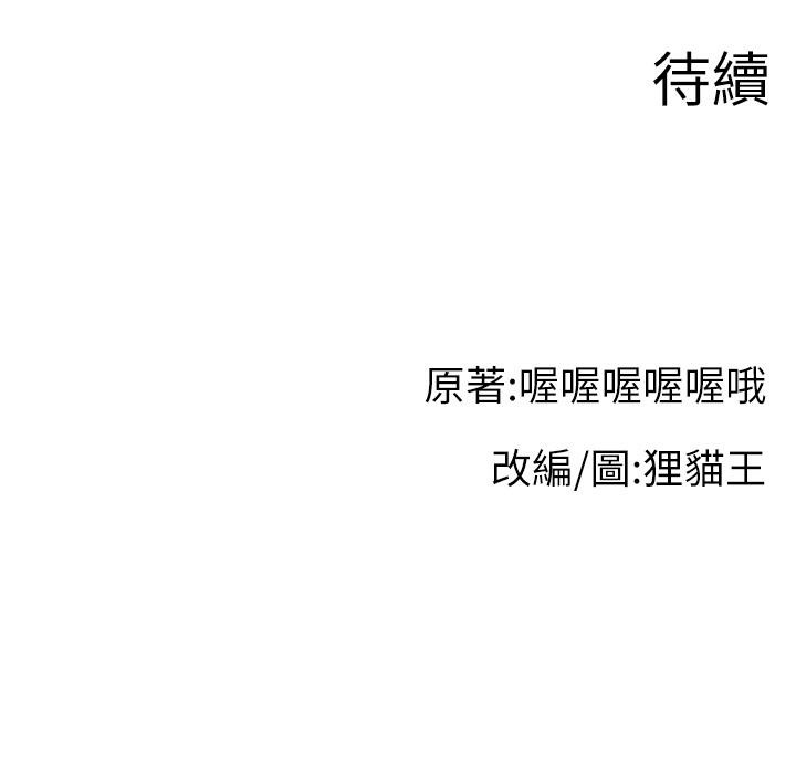 186P - 直播主的流量密码