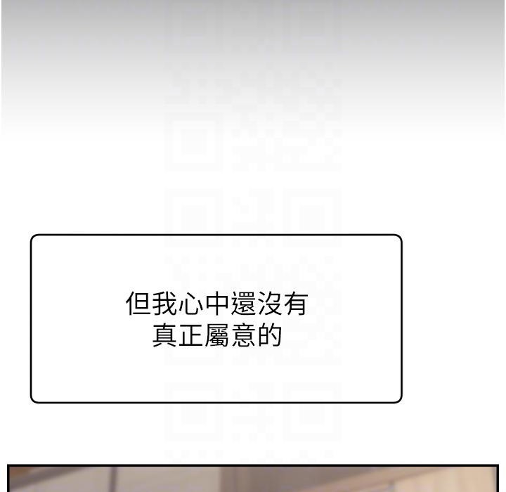 24P - 直播主的流量密码