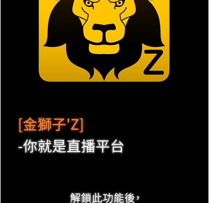 2P - 直播主的流量密码
