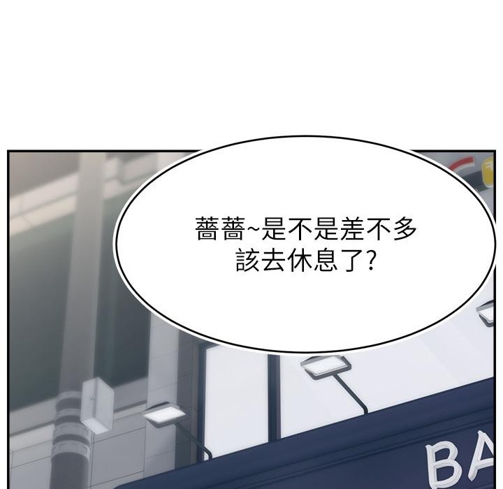 35P - 直播主的流量密码