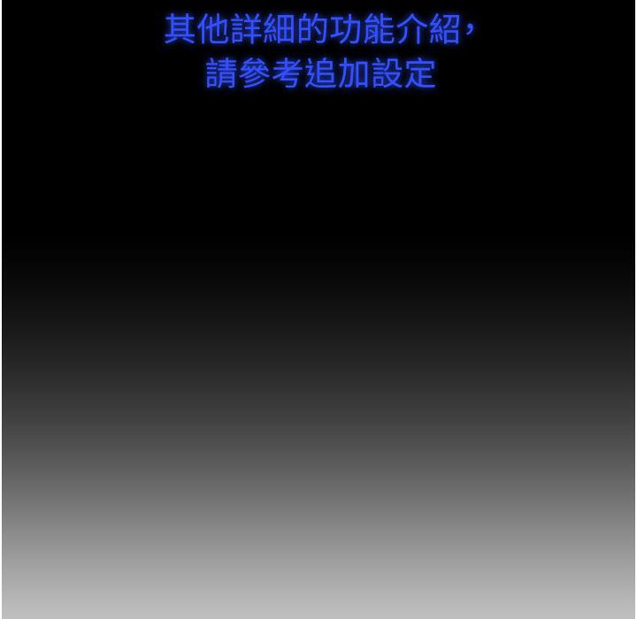 4P - 直播主的流量密码