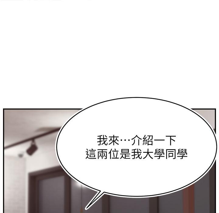 52P - 直播主的流量密码