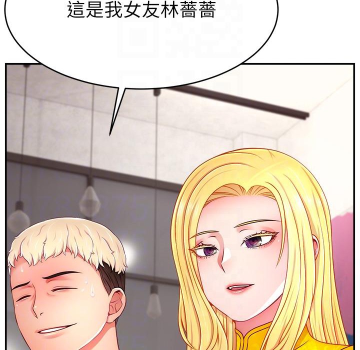 58P - 直播主的流量密码