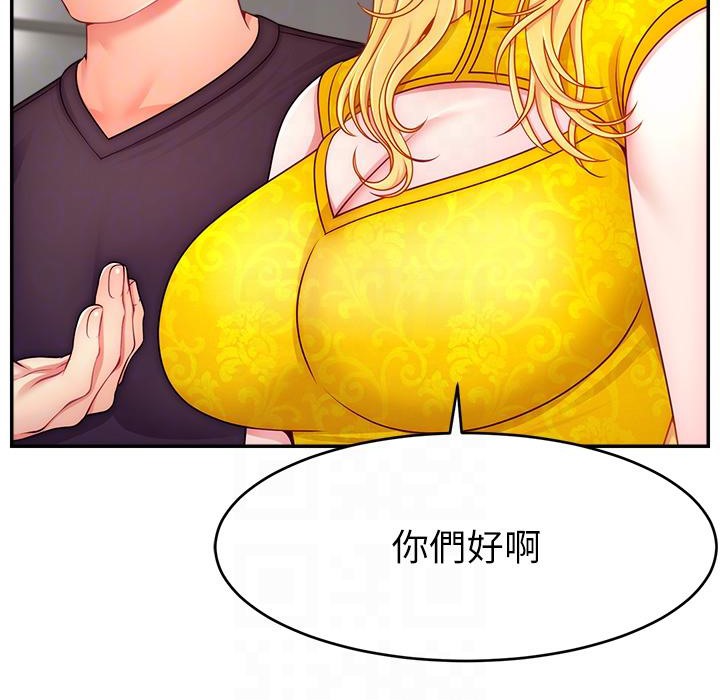 59P - 直播主的流量密码