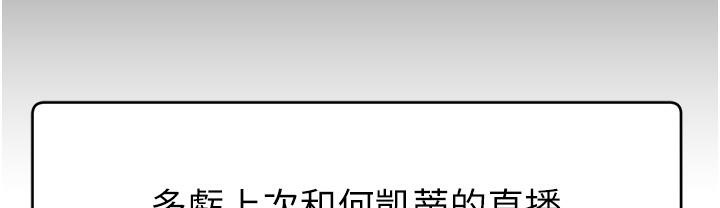 5P - 直播主的流量密码