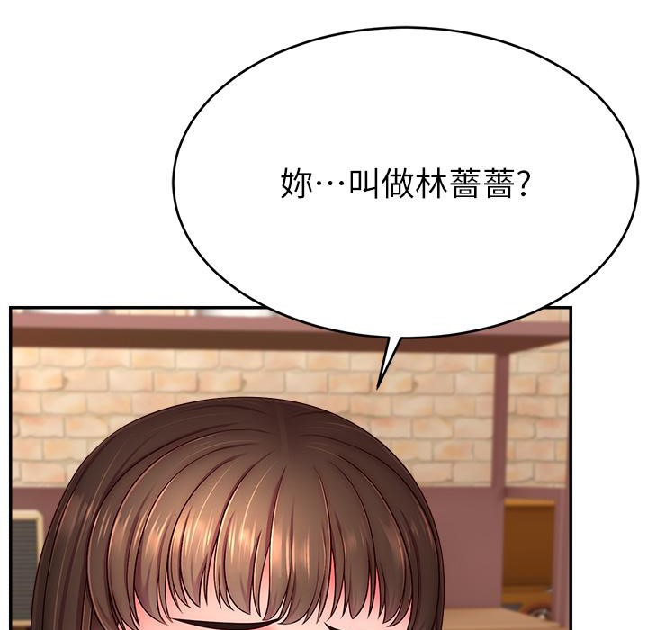 64P - 直播主的流量密码
