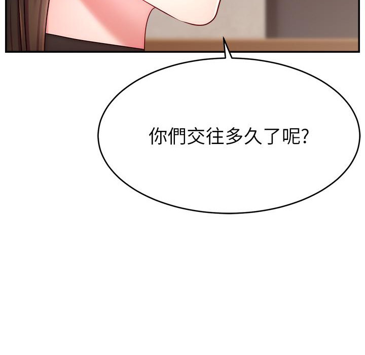 68P - 直播主的流量密码
