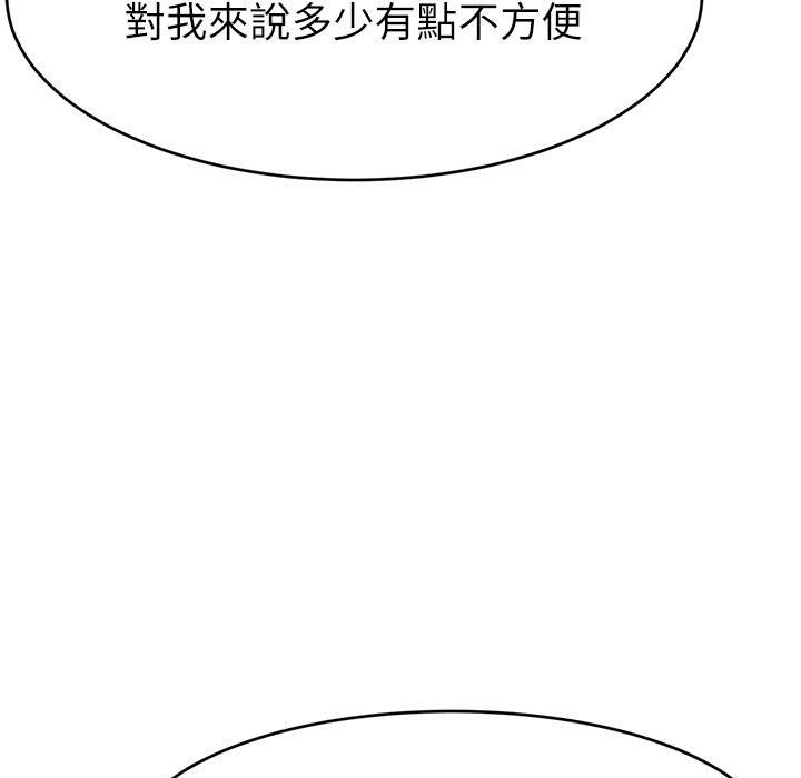82P - 直播主的流量密码