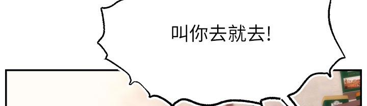 96P - 直播主的流量密码