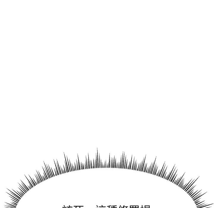 98P - 直播主的流量密码