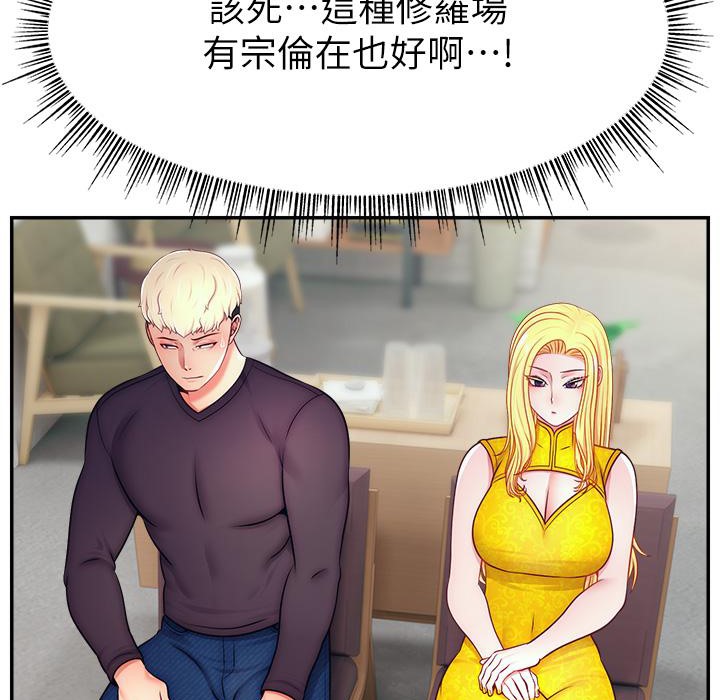 99P - 直播主的流量密码