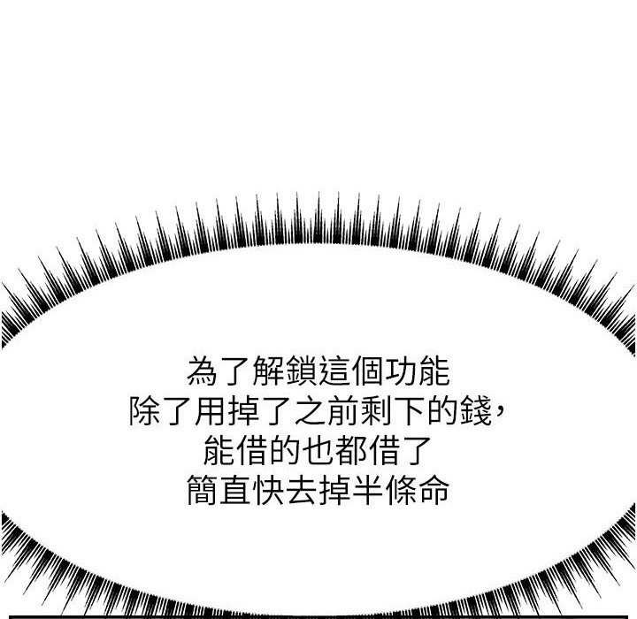 9P - 直播主的流量密码