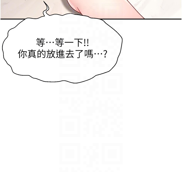 101P - 直播主的流量密码