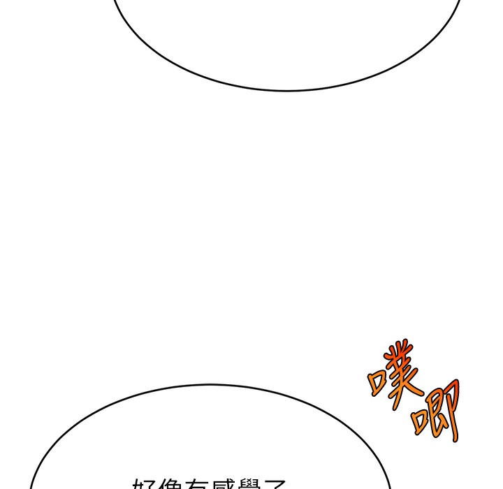 104P - 直播主的流量密码