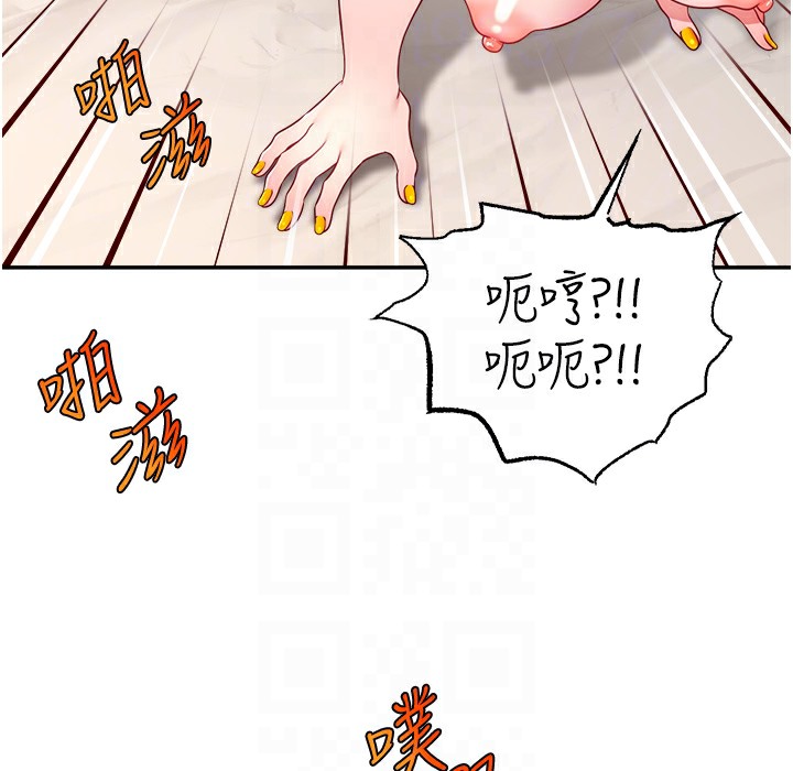 107P - 直播主的流量密码
