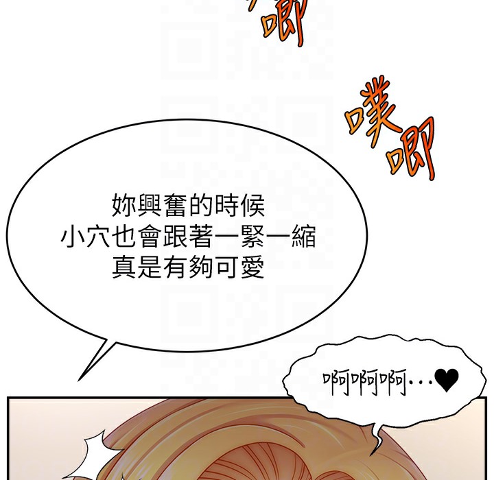 108P - 直播主的流量密码