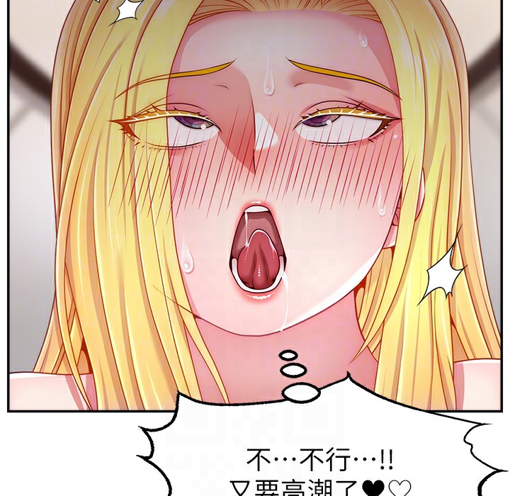 109P - 直播主的流量密码