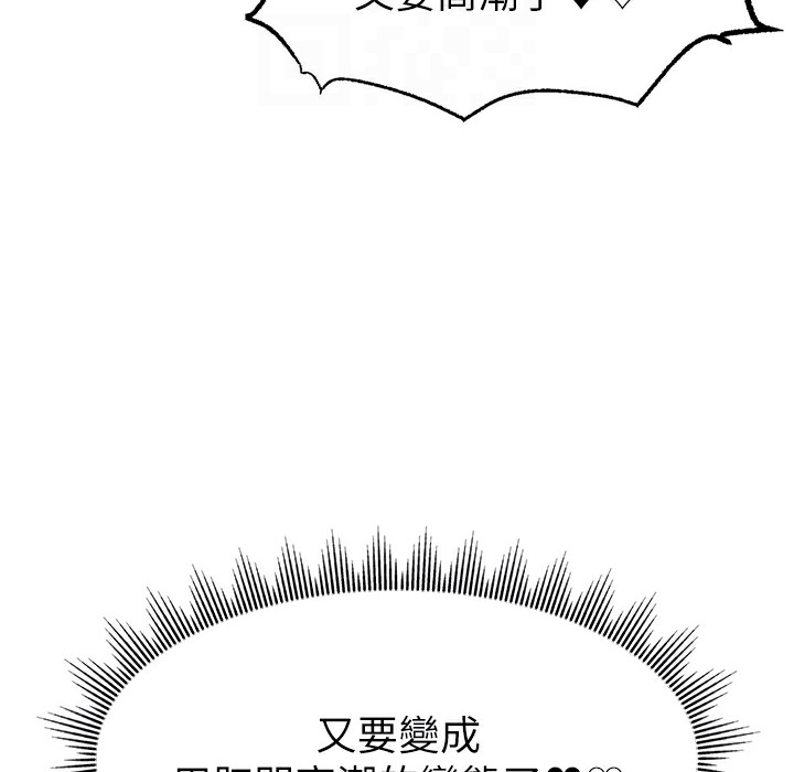 110P - 直播主的流量密码