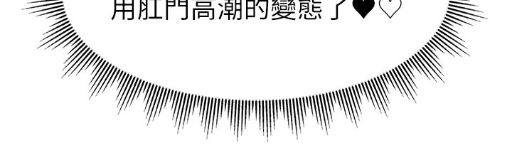 111P - 直播主的流量密码