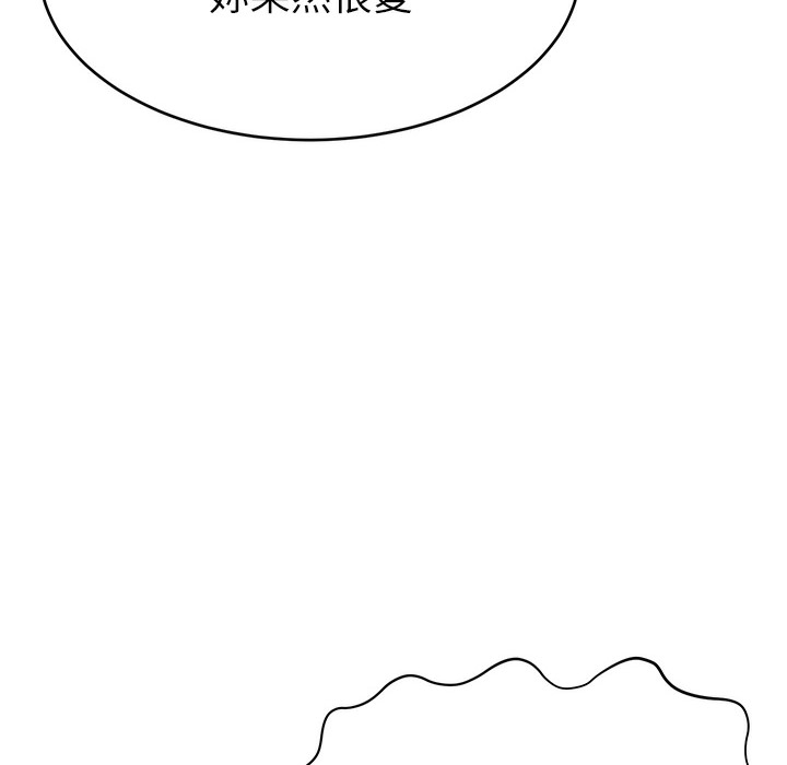 115P - 直播主的流量密码