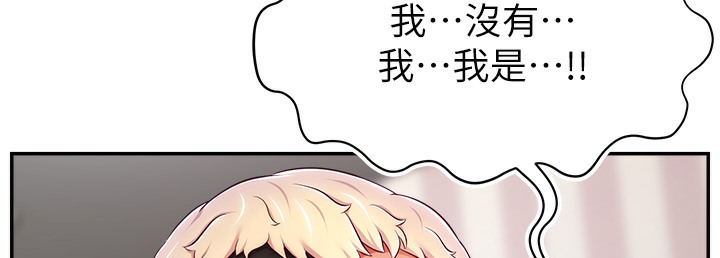 116P - 直播主的流量密码