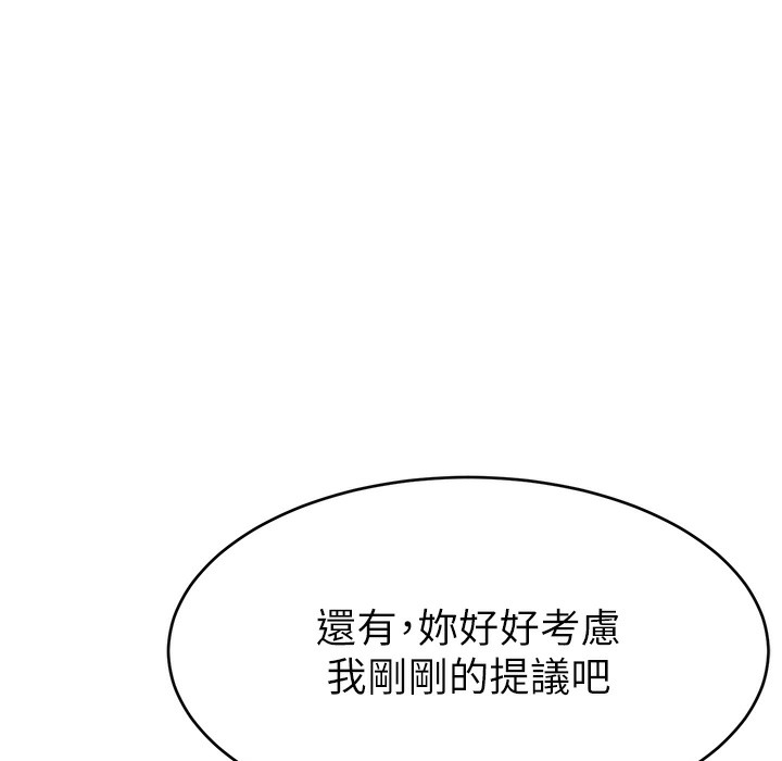 11P - 直播主的流量密码