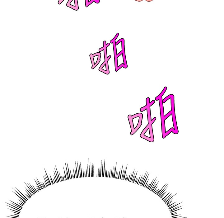 133P - 直播主的流量密码