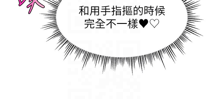 136P - 直播主的流量密码
