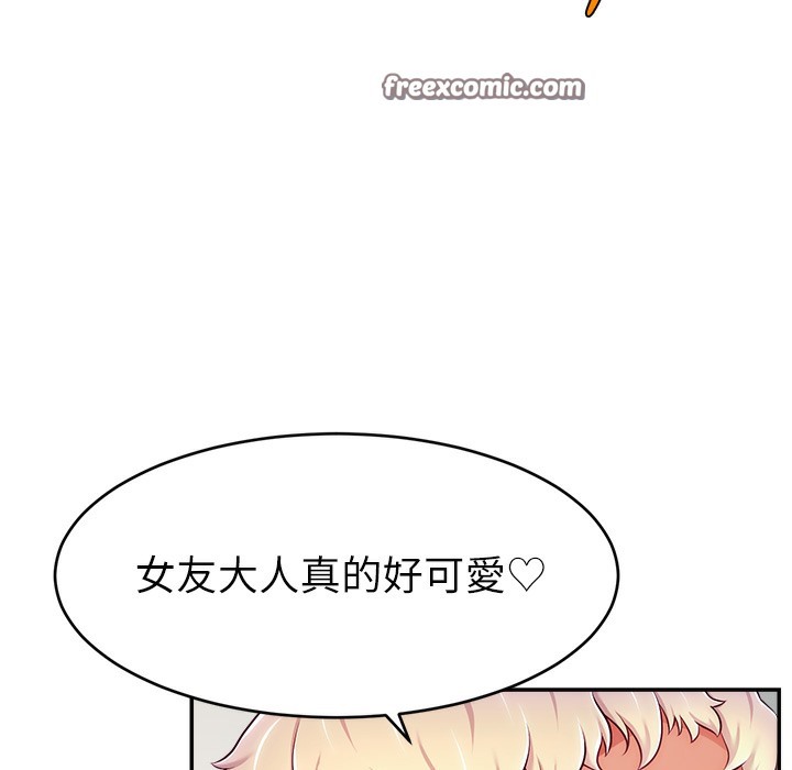 147P - 直播主的流量密码