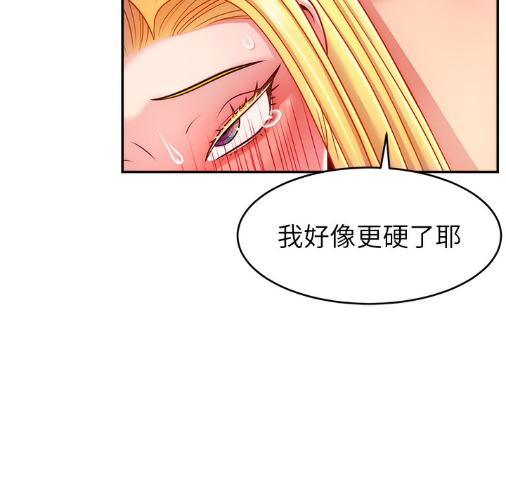 149P - 直播主的流量密码