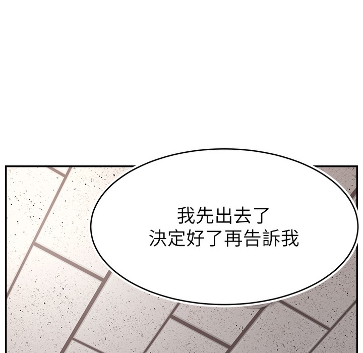 14P - 直播主的流量密码