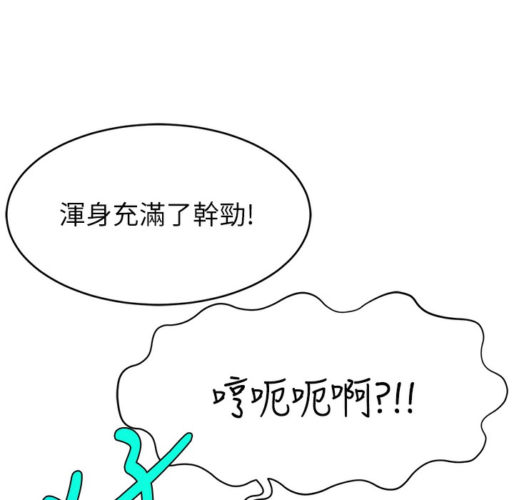 150P - 直播主的流量密码