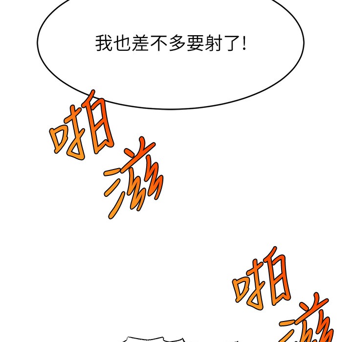 157P - 直播主的流量密码