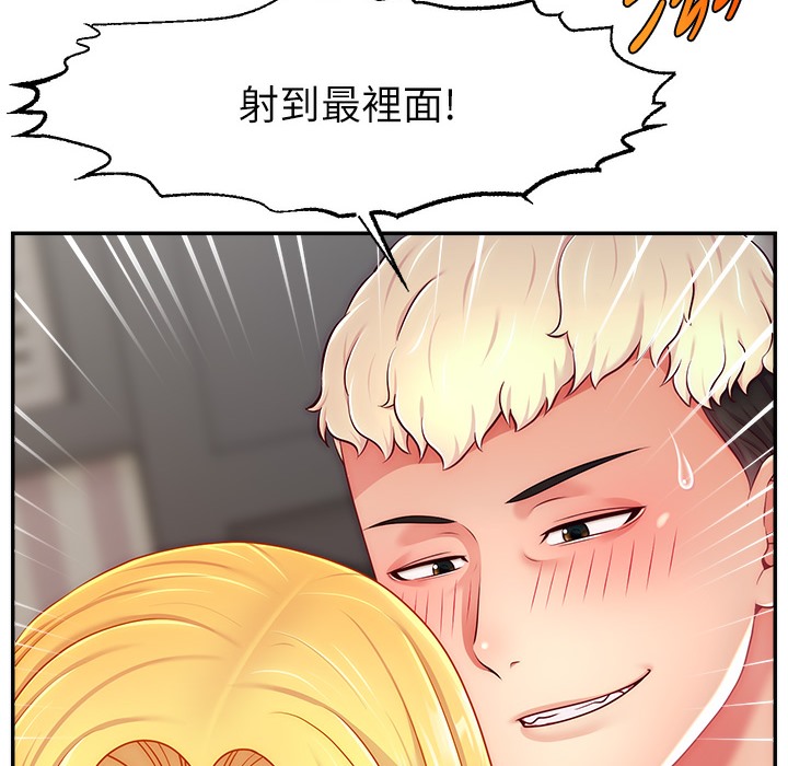 158P - 直播主的流量密码