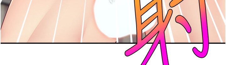 164P - 直播主的流量密码