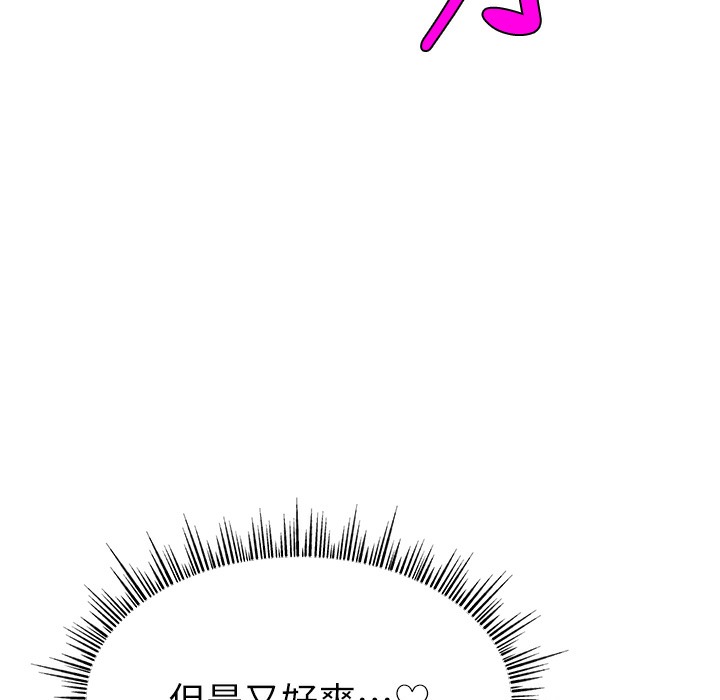 165P - 直播主的流量密码