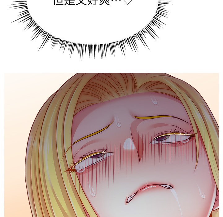 166P - 直播主的流量密码