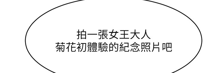 169P - 直播主的流量密码